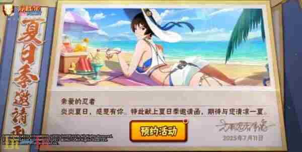 7月18日暑期版本开启!尸潮升级!剧情也令人期待!