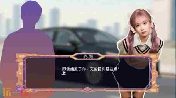 天地有私宿命之主steam游戏已上线