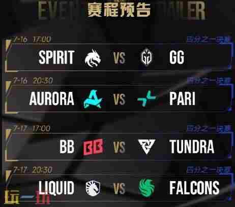 2024 dota2XG队员