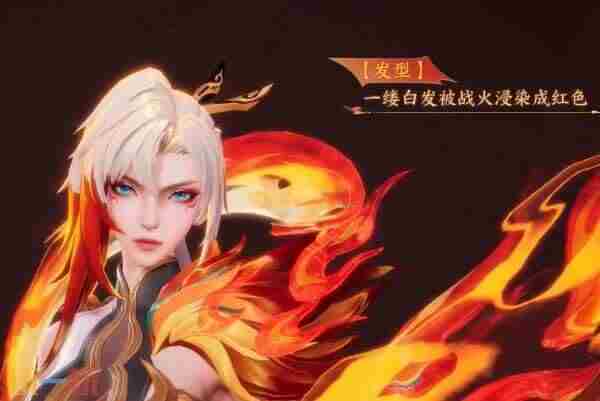 钟无艳新皮肤戍鼓铭心7月11日震撼上线