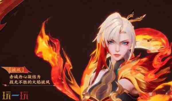 钟无艳新皮肤戍鼓铭心7月11日震撼上线