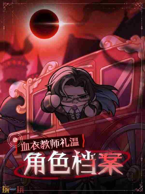 <a href=/news/yjxw/23567.html target=_blank class=infotextkey>蛋仔派对</a>“神奇艾比”暑期大型资料片上线