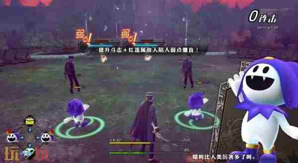 葛叶雷道Remasted 怪兽特别攻击队MAT