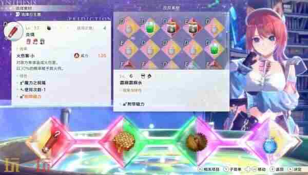 新作<a href=/news/rjzx/26239.html target=_blank class=infotextkey>红色的炼金术</a>士和白色的守护者9月26日发售