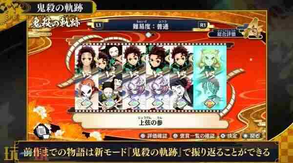 <a href=/news/yjxw/23002.html target=_blank class=infotextkey>鬼灭之刃</a> <a href=/news/yjxw/23002.html target=_blank class=infotextkey>鬼灭之刃</a> <a href=/news/yjxw/23002.html target=_blank class=infotextkey>火神血风谭</a>