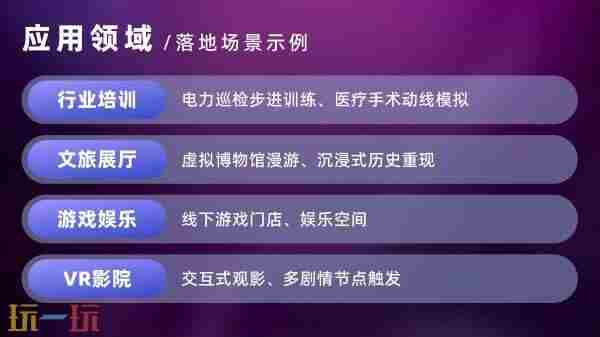 “2025京西电竞节”精彩新呈现!这个夏天一起嗨玩石景山——