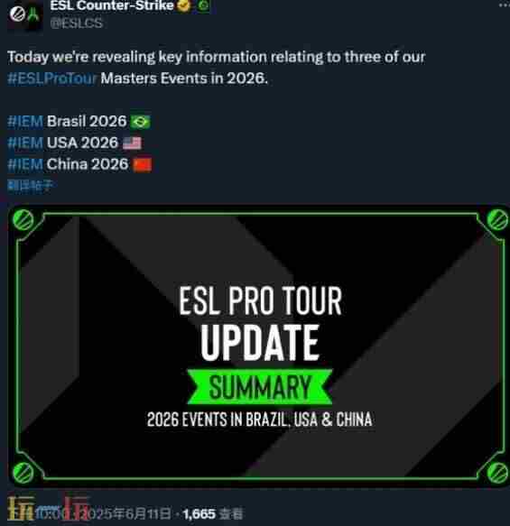 ESL公布2025赛事计划 esi全国大学最新排名