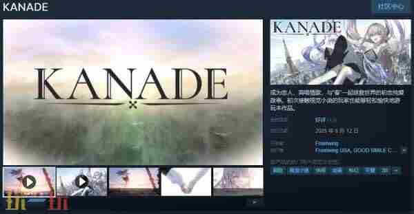 悬疑<a href=/news/26078.html target=_blank class=infotextkey>视觉小说</a>游戏神奈迷宫(Kanna