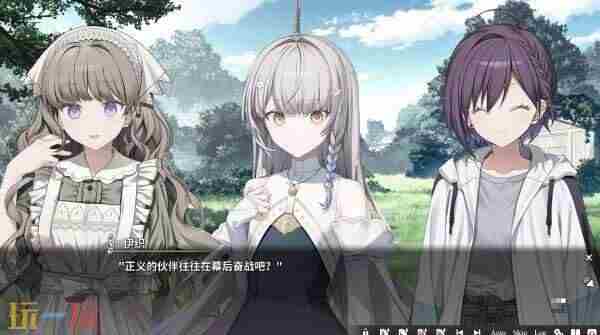 悬疑<a href=/news/26078.html target=_blank class=infotextkey>视觉小说</a>游戏神奈迷宫(Kanna