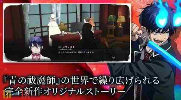 阿冰手游精选个人动态 驱魔少女夏洛特安卓下载