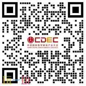 2025全球游戏产业大会:第二批重量级嘉宾全揭秘!