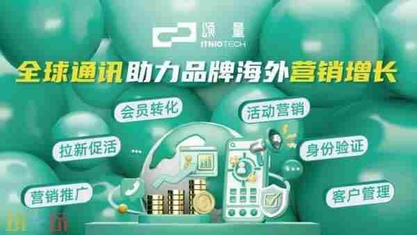 Moloco将亮相2025 2025 chinajoy参展商名单完整版