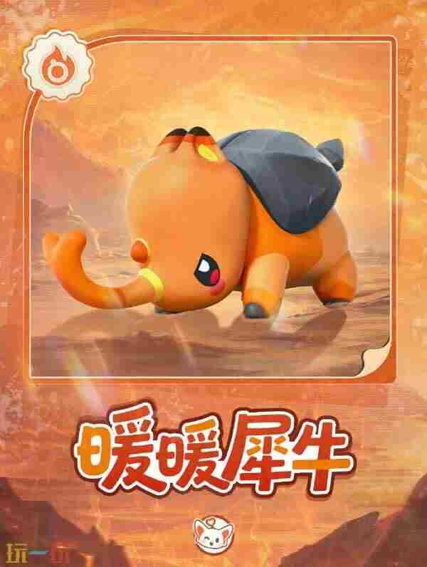 2025年6月12日更新公告 <a href=/news/yjxw/23567.html target=_blank class=infotextkey>蛋仔派对</a>官方预告