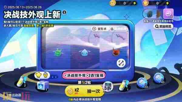 2025年6月12日更新公告 <a href=/news/yjxw/23567.html target=_blank class=infotextkey>蛋仔派对</a>官方预告