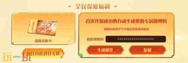 618cf喜爱锦鲤夜 穿越火线锦鲤活动