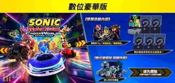 索尼克赛车:交叉世界新预告发布!<a href=/news/yjxw/25258.html target=_blank class=infotextkey>初音未来</a>等联动角色登场!