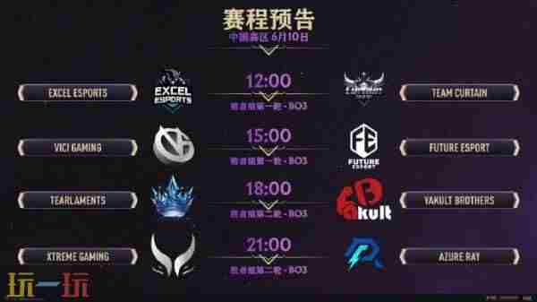 XG战队:从预选赛到TI14的辉煌旅程