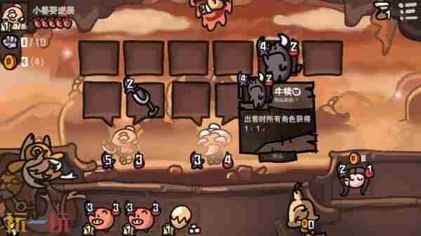 WeGame上的西行乱斗 自走棋手游下载