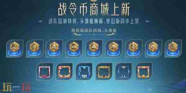 镜星传说破晓神光公布!288点券可获取