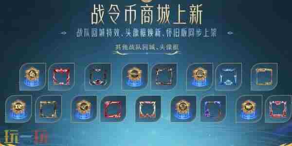 镜星传说破晓神光公布!288点券可获取