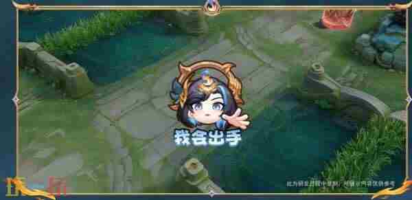 镜星传说破晓神光公布!288点券可获取