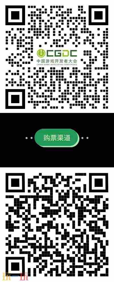 2025 第四届CGF中国游戏节