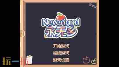 广东省奥纳工程有限公司