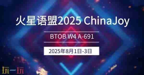 首秀即高光!省广集团参展 星火互娱网络科技有限公司