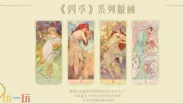 貂蝉新皮肤馥梦繁花官宣!艺术无界