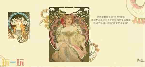 貂蝉新皮肤馥梦繁花官宣!艺术无界