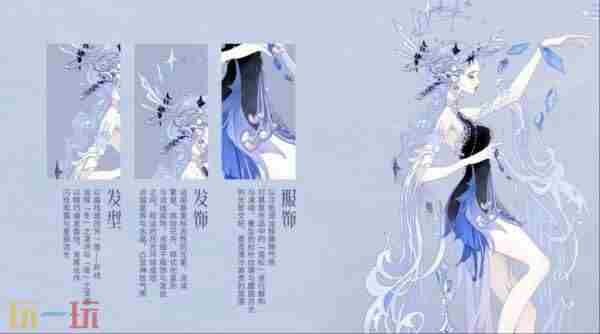 貂蝉新皮肤馥梦繁花官宣!艺术无界
