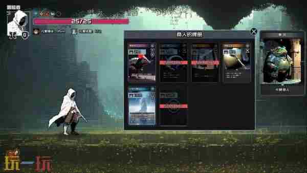steam黑马村与地下城:肉鸽与赛博蛐蛐的融合