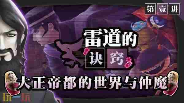 不朽名作高清重制 怪兽特别攻击队MAT
