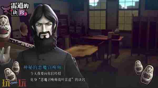 不朽名作高清重制 怪兽特别攻击队MAT