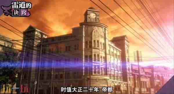 不朽名作高清重制 怪兽特别攻击队MAT