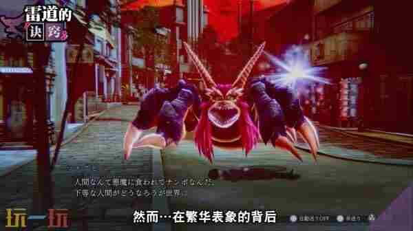 不朽名作高清重制 怪兽特别攻击队MAT