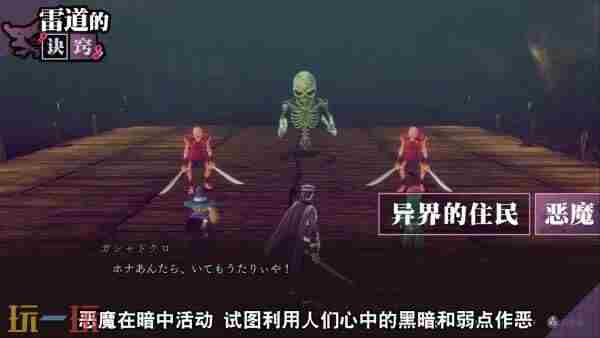 不朽名作高清重制 怪兽特别攻击队MAT