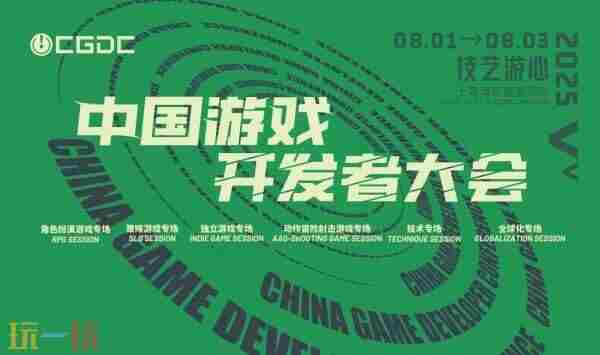 2025 <a href=/news/rjzx/26847.html target=_blank class=infotextkey>会议</a>