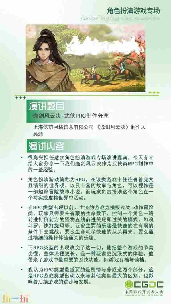 2025 <a href=/news/rjzx/26847.html target=_blank class=infotextkey>会议</a>