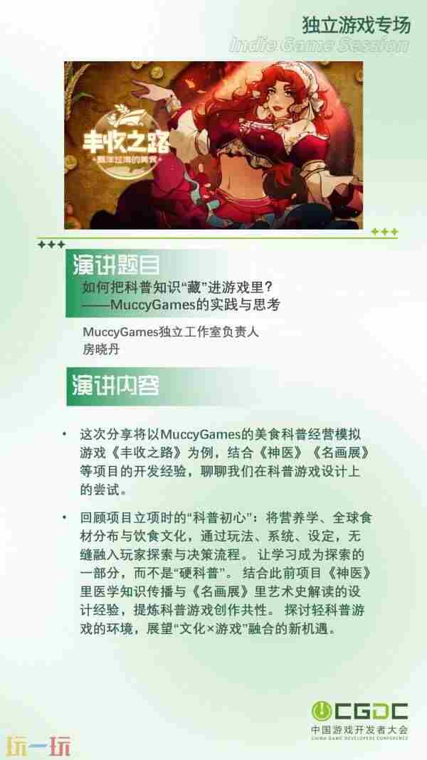 2025 <a href=/news/rjzx/26847.html target=_blank class=infotextkey>会议</a>