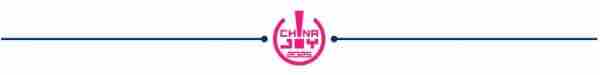 远光842025 chinajoy游戏展2020
