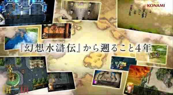 手游幻想水浒传 新水浒q传<a href=/news/yjxw/17612.html target=_blank class=infotextkey>官网</a>