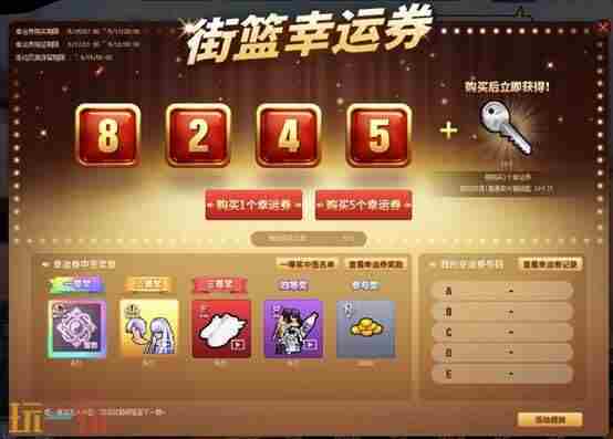 完美初夏攒签行动 <a href=/news/rjzx/26887.html target=_blank class=infotextkey>街头篮球最新活动</a>