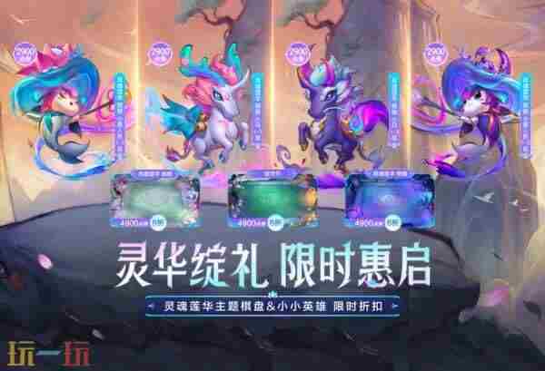 英雄联盟2025<a href=/news/yjxw/17612.html target=_blank class=infotextkey>官网</a>最新活动汇总