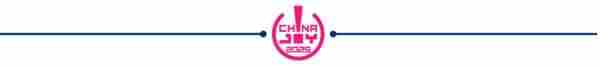 首发登场|北电云亮相全球数字经济大会“首发首秀”