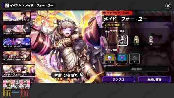 TIRBE tetris官方安卓版