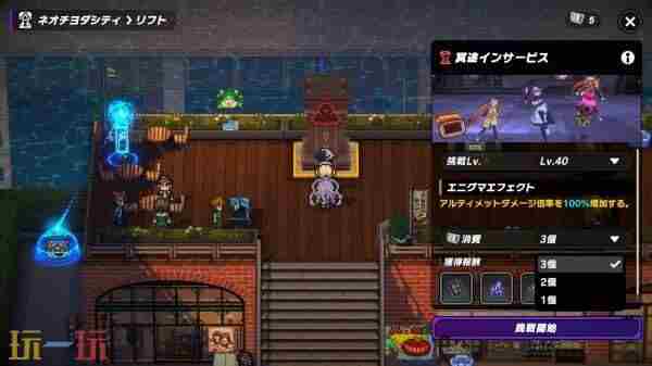 TIRBE tetris官方安卓版