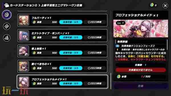 TIRBE tetris官方安卓版