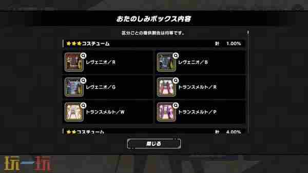TIRBE tetris官方安卓版