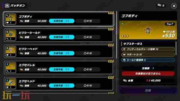 TIRBE tetris官方安卓版